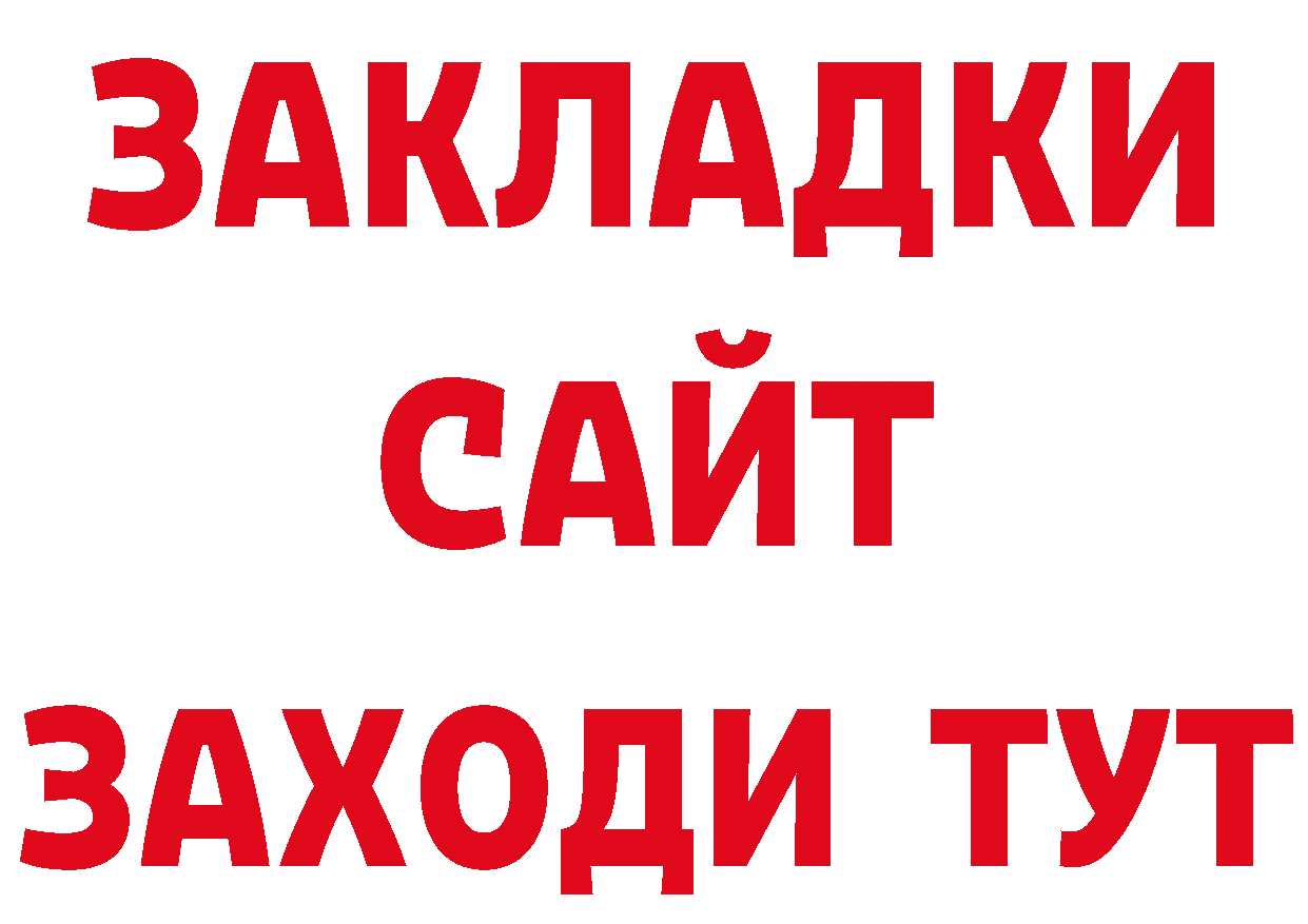 Псилоцибиновые грибы ЛСД зеркало это мега Спасск-Рязанский