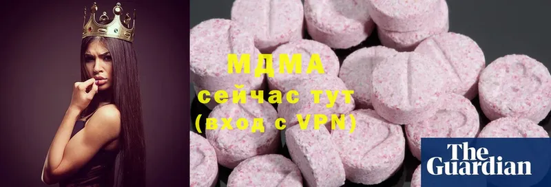 MDMA crystal  Спасск-Рязанский 