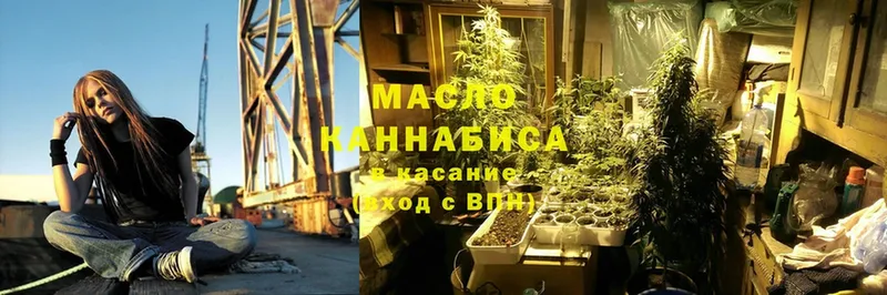 где продают   Спасск-Рязанский  Дистиллят ТГК гашишное масло 